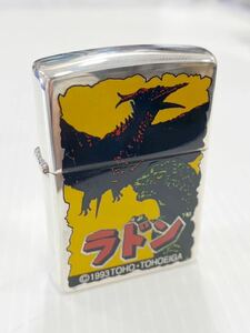 【未使用保管品】ZIPPO GODZILLA ラドン ゴジラ シリアル入り No0328 1998年製 火花確認済み