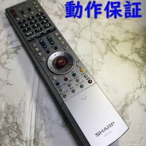 【 動作保証 】 シャープ　PC リモコン　品番不明　SHARP