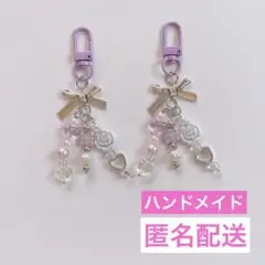 【ハンドメイド】ビーズ キーホルダー