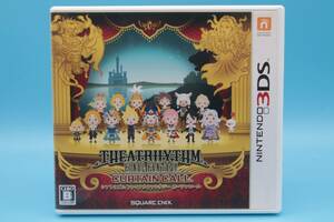 3DS シアトリズム ファイナルファンタジー カーテンコール Theatrhythm Final Fantasy: Curtain Call Japanese　331