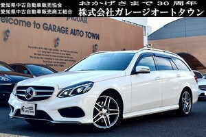 人気のホワイトカラー 上質の1台 メルセデスベンツ Ｅ２５０ステーションワゴン アバンギャルド 正規ディーラー車 出品中の現車確認可能