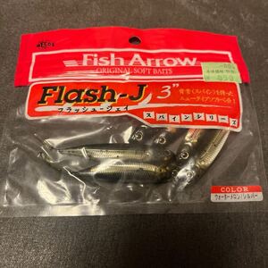 フィッシュアロー　フラッシュジェイ　ウォーターメロンシルバー FISH ARROW フラッシュJ FLASH J シャッド　 ミノー　6本