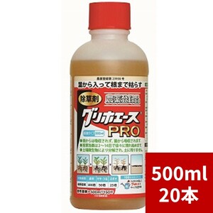 グリホエースPRO 500ml 20本入り　