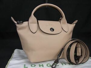 ■新品同様■ LONGCHAMP ロンシャン レザー ルプリアージュ キュイール レザー 2WAY ショルダー ハンドバッグ ベージュ系 FC9929