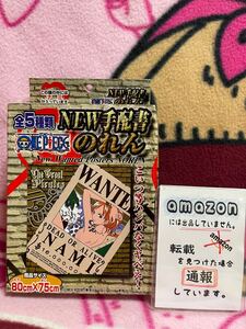 レア ワンピース ONEPIECE 手配書のれん のれん ナミ NEW手配書のれん 水着 タペストリー 目隠しにも 非売品