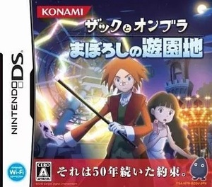 ★DS★　新品未開封　ザックとオンブラ まぼろしの遊園地