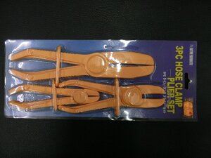 未使用 アストロプロダクツ ASTRO PRODUCTS 3PC ラインクランププライヤーセット AP071074 管理No.37829