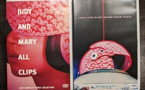 ジュディアンドマリーJUDY＆MARY WARP TOUR FINAL ALL CLIPS-JAM COMPLETE VIDEO COLLECTION- ２作品中古DVDセット