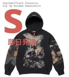 supreme frank frazetta zip up hooded s