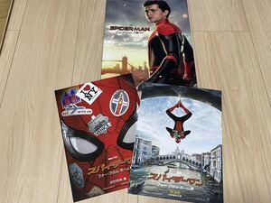 美品　劇場版 スパイダーマン　ファー・フロム・ホーム　SPIDER-MAN Far From Home 初回盤パンフレット