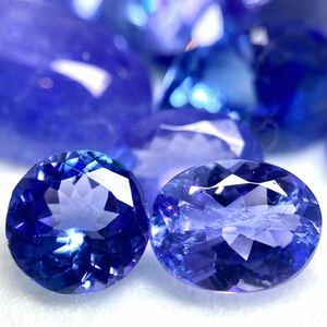 1円〜!!大粒!!☆天然タンザナイトおまとめ42ct☆n 約8.4g ルース 裸石 宝石 ジュエリー jewerly tanzanite ゾイサイト w5A46