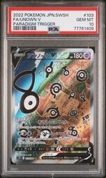 ★ PSA10 アンノーンV 103/098 SR SA ★ ポケモンカード ゲーム (Pokemon) ★ 鑑定品 美品 ★