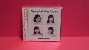 LONDON BLUE(ロンドン・ブルー)「Special My Love/時計じかけのLove Summer/Dreaming now」未開封