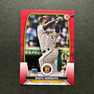 5枚限定 2023 Topps Bowman NPB 森下翔太 阪神タイガース Red ラストナンバー RC