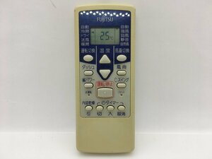 富士通　エアコンリモコン　AR-NE1　中古品C-5055