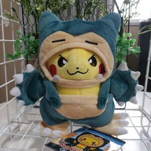 カビゴンマニアなモンスターぬいぐるみ