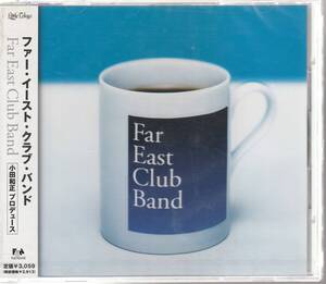 ファー・イースト・クラブ・バンド さん 「ファー・イースト・クラブ・バンド」 ＣＤ 未使用・未開封