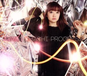 PROGRESS(初回限定盤)(Blu-ray Disc付)/大橋彩香