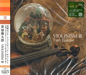 【新品CD】VIOLINISM III(限定盤)(AL2枚組) / 葉加瀬太郎