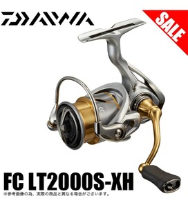 ダイワ　Daiwa 21フリームス FC LT2000S-XH　新品　未使用　送料無料　付属品完備