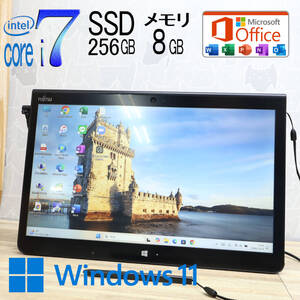 ★美品 最上級5世代i7！新品SSD256GB メモリ8GB★Q775/K Core i7-5600U Webカメラ Win11 MS Office2019 H&B ノートパソコン★P83564