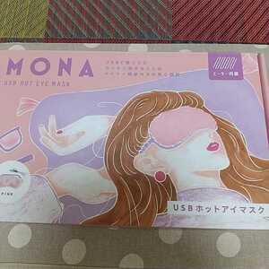 USB ホット アイマスク 未使用 MONA ピンク 