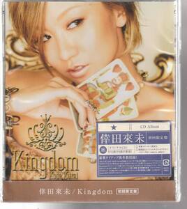 倖田 來未 さん 「Ｋｉｎｇｄｏｍ」 初回限定盤 ＣＤ 未使用・未開封