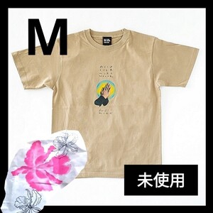 初期希少 公式グッズ Mサイズ 藤井風 お祈り Tシャツ ベージュ fujiikaze HEHN prayer 