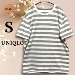 ユニクロ　ユニセックス　半袖ボーダーＴシャツ　白×グレー　Sサイズ