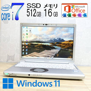 ★超美品 最上級8世代4コアi7！SSD512GB メモリ16GB★CF-SV7U12VS Core i7-8650U Webカメラ TypeC Win11 MS Office2019 H&B★P81510