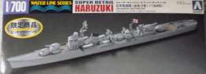 アオシマ/1/700/ウォーターラインシリーズ/スーパーディテイール/日本帝国海軍駆逐艦春月1945/未組立品/エッチングパーツ付/バラスト欠