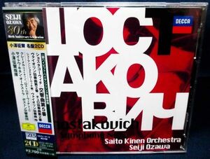 小澤征爾★ショスタコーヴィチ／交響曲第５番,ヴァイオリン協奏曲,他【2CD】
