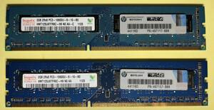 【管理c-1】PC3-10600U 2GB×2枚=計4GB デスクトップ用メモリ 2Rx8 Hynix