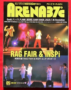 ♪2024限定！音楽祭♪ARENA３７°C♪ミュージシャン参加の生活必需マガジン NO.２３６♪２００２年５月号♪