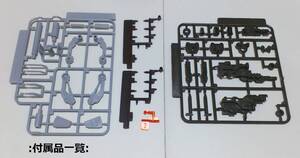 コトブキヤ　HMM　ZOIDS　キャノリーユニット　単品ジャンク品