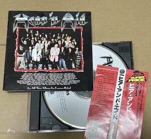 送料込 スターズ：ヒア・アンド・エイド 国内盤CD / Hear 