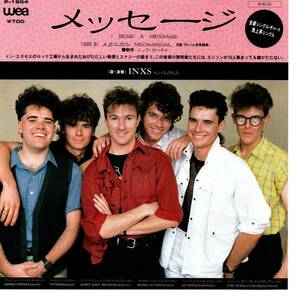 Inxs「I Send A Message/ Mechanical」国内盤サンプルEPレコード