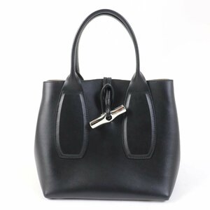 極美品☆Longchamp ロンシャン 10082HSC ROSEAU トグルボタン付 レザー トートバッグ ハンドバッグ ブラック シルバー金具 レディース