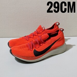 29cm Nike Zoomfly Flyknit ナイキ ズームフライ フライニット AR4561-600 オレンジ ランニングシューズ カーボンプレート US11