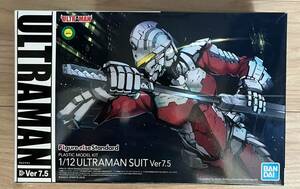 値下げ！BANDI バンダイ Figure-rise Standard ウルトラマン プラモデル ULTRAMAN SUIT Ver7.5 フィギュアライズスタンダード ウルトラマン