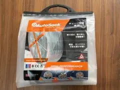 【未使用】AutoSock　オートソック 600