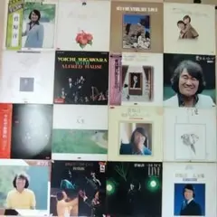 菅原洋一 レコード16枚セット YD0922-9