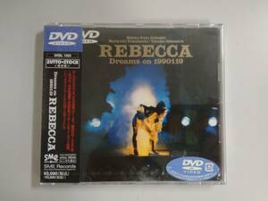 未開封品 DVD REBECCA Dreams on 1990119