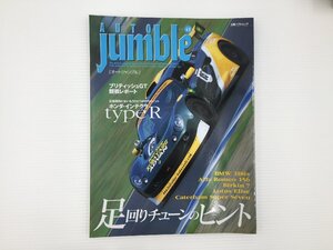 F3L AUTOJUMBLE/インテグラタイプR ロータスエリーゼ K20Aエンジン徹底分析 BMW318is Z3 ロータスヨーロッパ47GT ポルシェ968 66