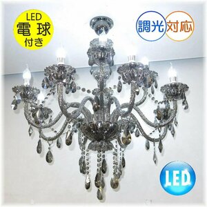 【LED付き！】豪華！スワロフスキー 風 led 12灯 クリスタル シャンデリア シャンデリア照明 アンティーク ビーズ led 安い 北欧 レトロ