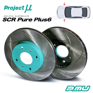 Project μ プロジェクトミュー SCR Pure Plus 6 (フロント/グリーン) Mira （ミラ/カスタム） L250S/L260S 02/12～05/8 (SPPD102-S6