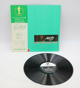 「MISTY」山本剛トリオ TBM-30 three blind mice レコード 帯付き LP (E3800)