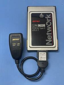 【ジャンク】BUFFALO LANCARD LPC2-T PCMCIA TypeⅡバッファロー