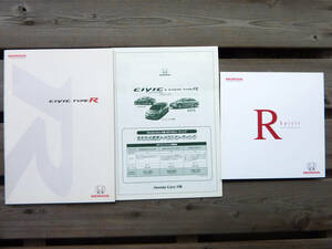 ホンダ シビック タイプ-R カタログ 2007年4月 値段表 Rスピリット 小冊子付き 販売店スタンプ無し HONDA CIVIC TYPE R