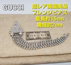 【超レア廃盤美品】GUCCI ラインストーン スイング ピアス